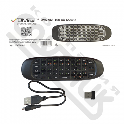 DVS AM-100, Air Mouse &  Wireless Keyboard, беспроводная клавиатура/мышь RU для android TV