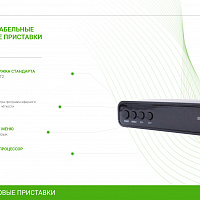 Каталог Т2