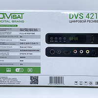 Цифровой приемник DVS-4211 (DVB-T/T2/C) эфирно-кабельный
