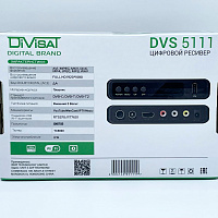 Цифровой приемник DVS-5111 (DVB-T/T2/C) эфирно-кабельный